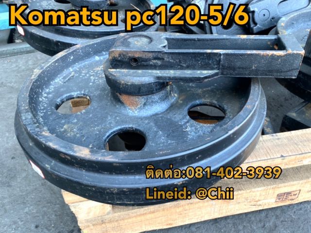 ล้อนำ pc120 komatsu ขายอะไหล่แบคโฮ