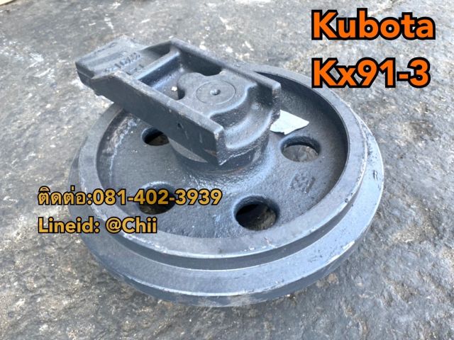 ล้อนำ kx91-3 kubota ขายอะไหล่แบคโฮ