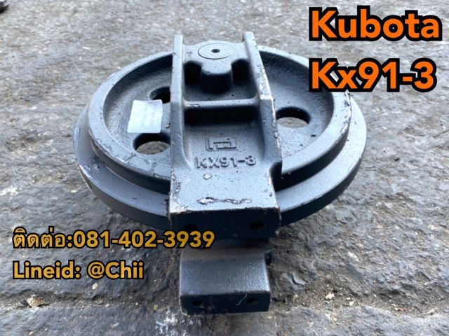ล้อนำ kx91-3 kubota ขายอะไหล่แบคโฮ