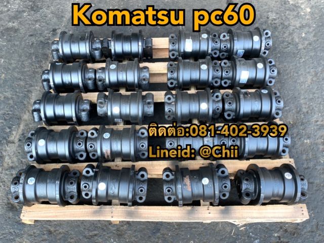 โรเลอร์ pc60 komatsu ขายอะไหล่แบคโฮ