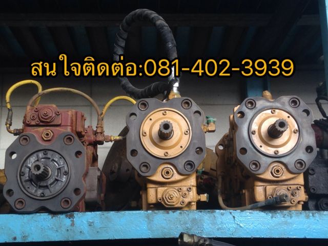 ปั้มcat312 ขายอะไหล่แบคโฮ 0814023939