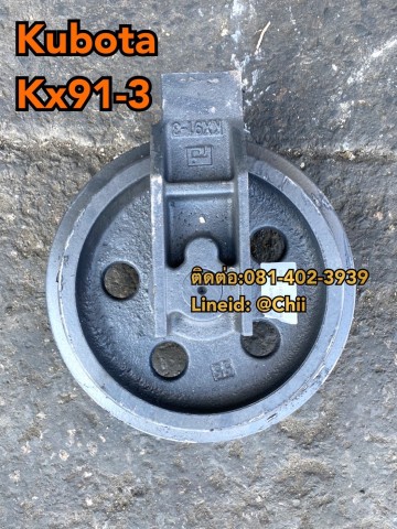 ล้อนำ kubota kx91-3 ขายอะไหล่แบคโฮ 0814023939