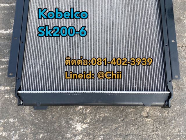 หม้อน้ำ sk200-6 kobelco ขายอะไหล่แบคโฮ 0814023939