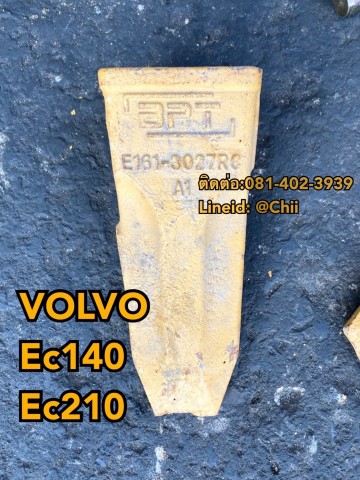 เล็บ volvo Ec210 ขายอะไหล่แบคโฮ 0814023939