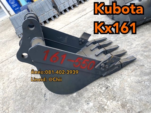 บุ๊งกี๋ kubota kx161 ขายอะไหล่แบคโฮ 0814023939