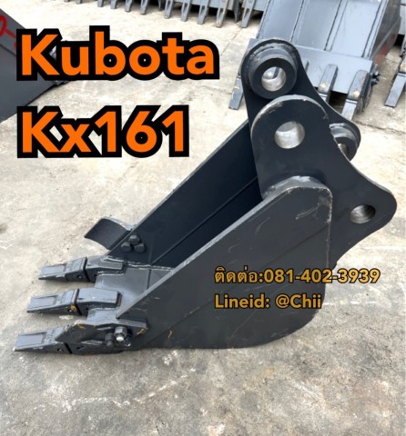 บุ๊งกี๋ขุดท่อ kx161 kubota ขายอะไหล่แบคโฮ 0814023939