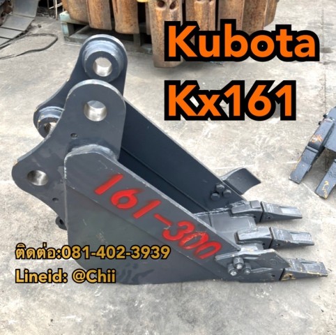 บุ๊งกี๋ขุดท่อ kx161 kubota ขายอะไหล่แบคโฮ 0814023939