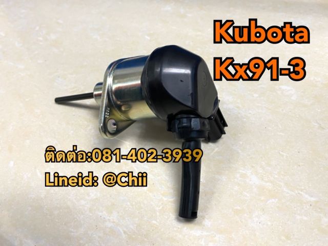 ดึงดับ kx91-3 kubota ขายอะไหล่แบคโฮ 0814023939