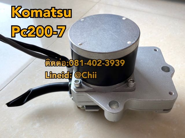 มอเตอร์คันเร่ง pc200-7 komatsu ขายอะไหล่แบคโฮ 0814023939