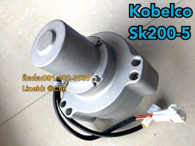 มอเตอร์คันเร่ง sk200-5 kobelco ขายอะไหล่แบคโฮ 0814023939