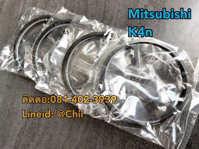 แหวนลูกสูบ k4n mitsubishi ขายอะไหล่แบคโฮ 0814023939