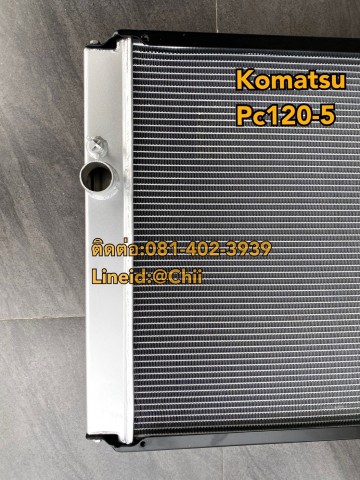หม้อน้ำ pc120-5 komatsu ขายอะไหล่แบคโฮ 0814023939