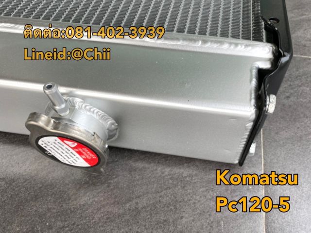 หม้อน้ำ pc120-5 komatsu ขายอะไหล่แบคโฮ 0814023939