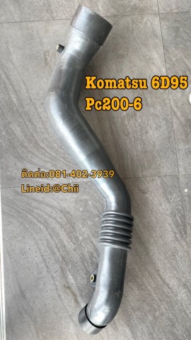 ท่อกรองอากาศ pc200-6 komatsu ขายอะไหล่แบคโฮ 0814023939