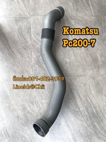 ท่อกรองอากาศ pc200-7 komatsu ขายอะไหล่แบคโฮ 0814023939