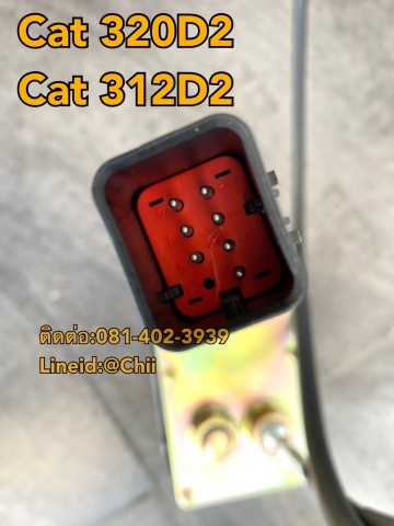 มอเตอร์คันเร่ง cat320D2 Cat ขายอะไหล่แบคโฮ 0814023939