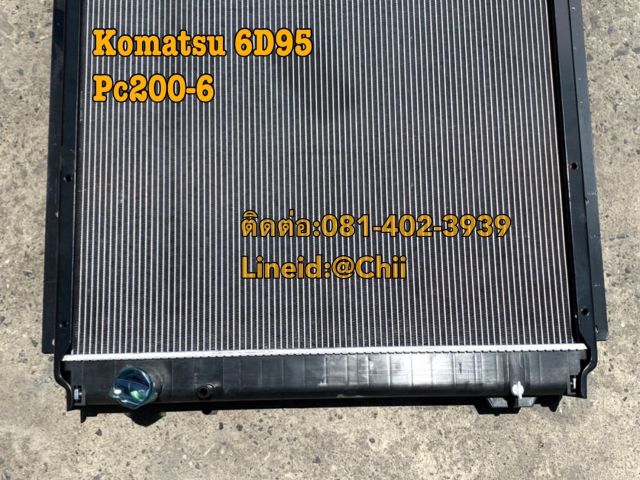 หม้อน้ำ pc200-6 6d95 komatsu ขายอะไหล่แบคโฮ 0814023939