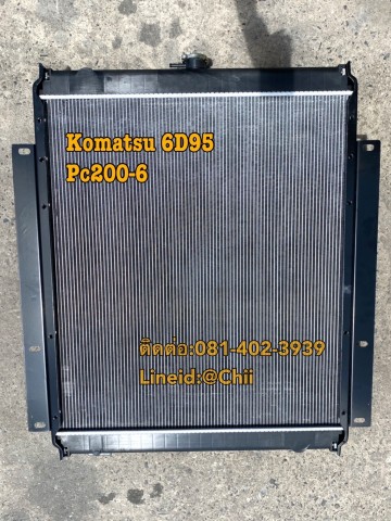 หม้อน้ำ pc200-6 6d95 komatsu ขายอะไหล่แบคโฮ 0814023939