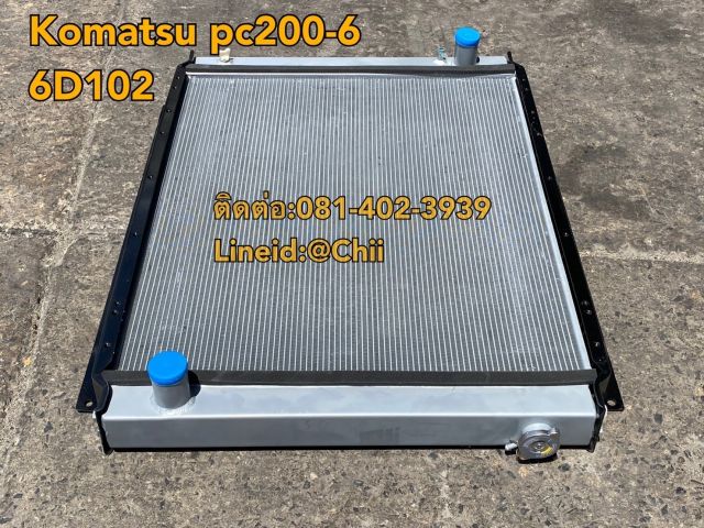 หม้อน้ำ pc200-6 6d102 komatsu ขายอะไหล่แบคโฮ 0814023939