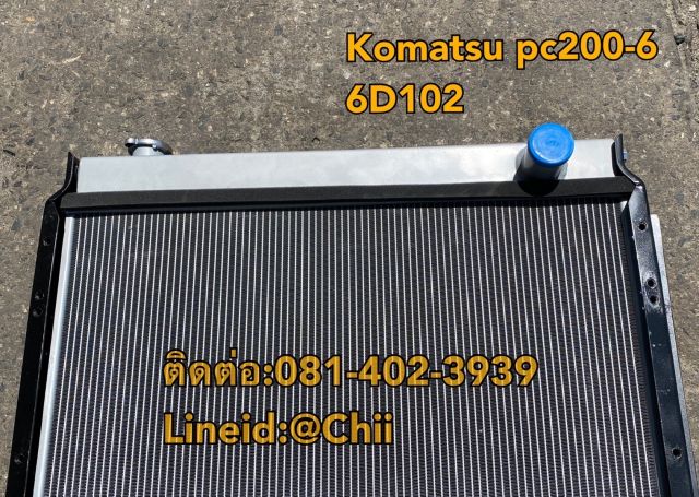 หม้อน้ำ pc200-6 6d102 komatsu ขายอะไหล่แบคโฮ 0814023939