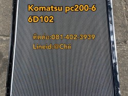 หม้อน้ำ pc200-6 6d102 komatsu ขายอะไหล่แบคโฮ 0814023939