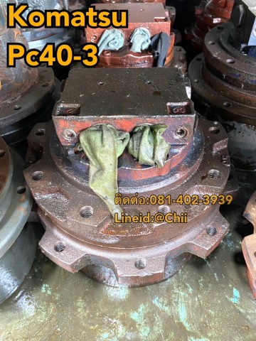 ตัวเดิน pc40-3 komatsu ขายอะไหล่แบคโฮ 0814023939