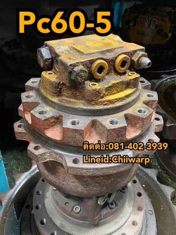 ตัวเดิน pc60-5 komatsu ขายอะไหล่แบคโฮ 0814023939