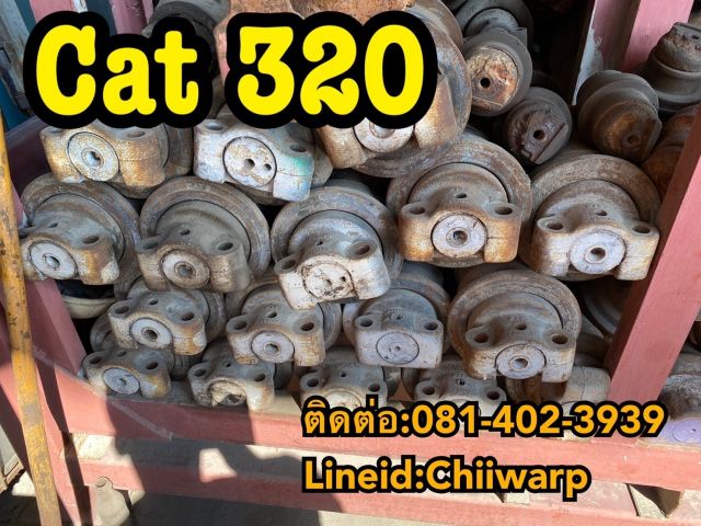 โรเลอร์ cat320 เก่านอกสวยๆ ขายอะไหล่แบคโฮ 0814023939