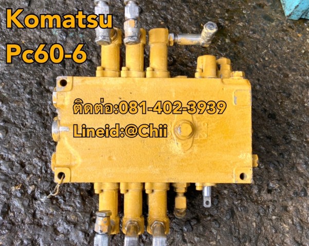 แพคอนโทรน pc60-6 komatsu ขายอะไหล่แบคโฮ 0814023939