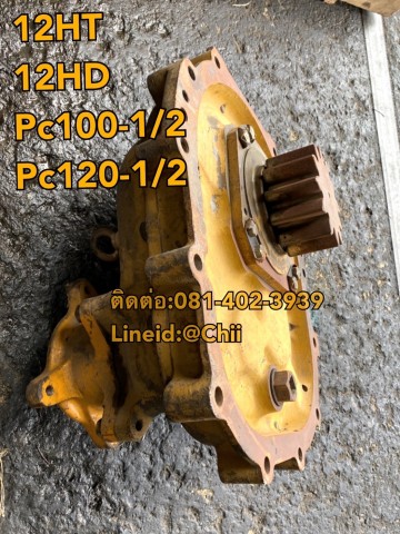 ชุดสวิง pc100-2 pc120-2 komatsu ขายอะไหล่แบคโฮ 0814023939