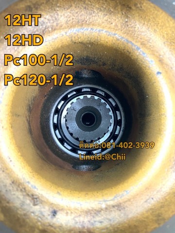 ชุดสวิง pc100-2 pc120-2 komatsu ขายอะไหล่แบคโฮ 0814023939