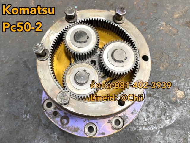 ชุดสวิง pc50-2 komatsu ขายอะไหล่แบคโฮ 0814023939