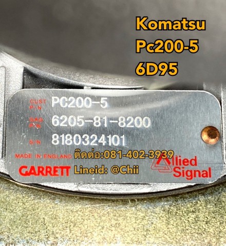 เทอร์โบ pc200-5 6d95 komatsu ขายอะไหล่แบคโฮ 0814023939