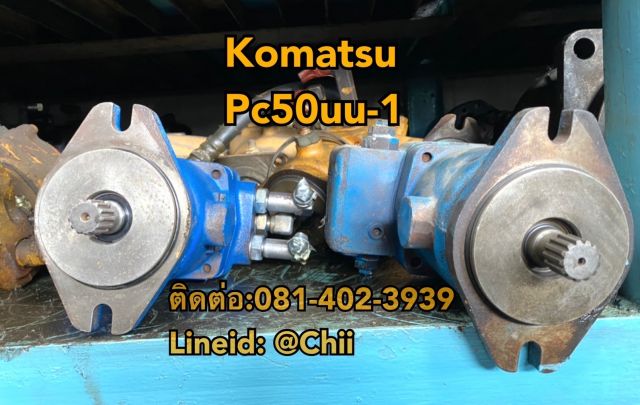 มอเตอร์สวิง pc50-1 komatsu ขายอะไหล่แบคโฮ 0814023939