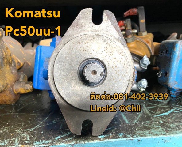 มอเตอร์สวิง pc50-1 komatsu ขายอะไหล่แบคโฮ 0814023939