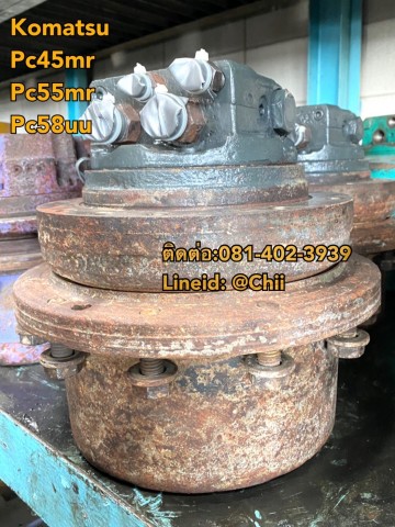 ตัวเดิน pc45mr pc55mr komatsu ขายอะไหล่แบคโฮ 0814023939