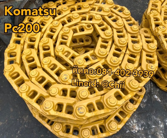 โซ่ pc200 komatsu ขายอะไหล่แบคโฮ 0814023939