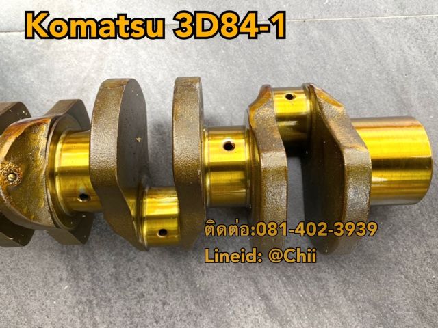 ข้อเหวี่ยง 3d84-1 komatsu ขายอะไหล่แบคโฮ 0814023939