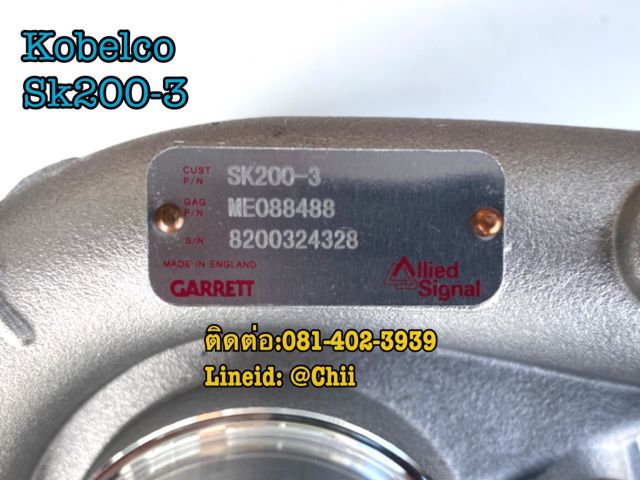 เทอร์โบ sk200-3 kobelco ขายอะไหล่แบคโฮ 0814023939