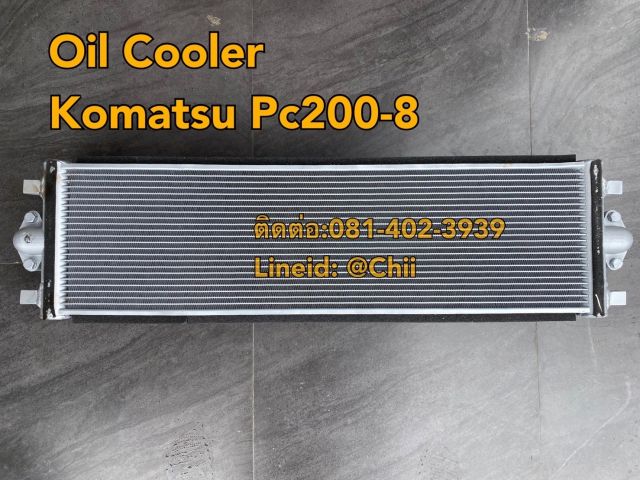 ออยคูเลอร์ pc200-8 komatsu ขายอะไหล่แบคโฮ 0814023939