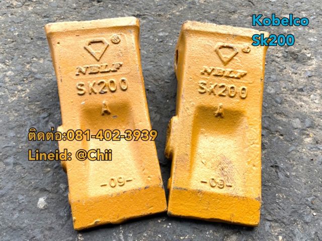 เล็บ sk200 kobelco ขายอะไหล่แบคโฮ 0814023939