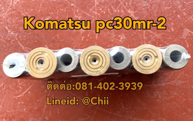 นิ้วปั้มไฮดรอลิก pc30mr-2 komatsu ขายอะไหล่แบคโฮ 0814023939