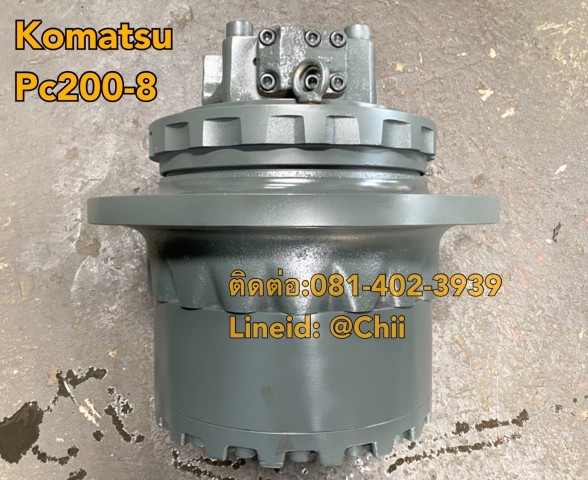 ตัวเดิน pc200-8 komatsu ขายอะไหล่แบคโฮ 0814023939