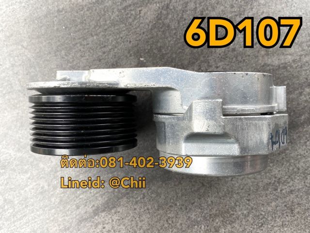 ลูกรอกสายพาน pc200-8 komatsu ขายอะไหล่แบคโฮ 0814023939