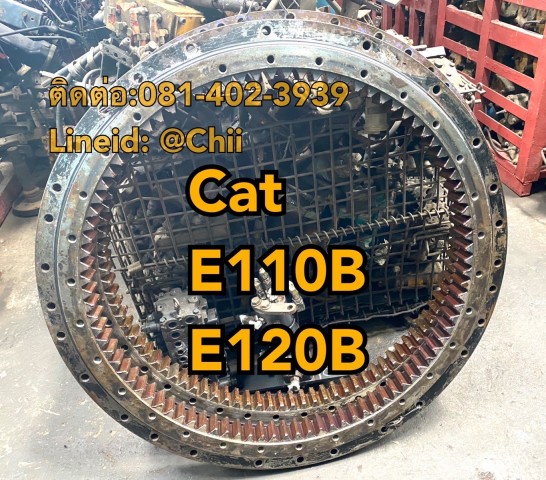 เอวสวิง E120B cat ขายอะไหล่แบคโฮ 0814023939
