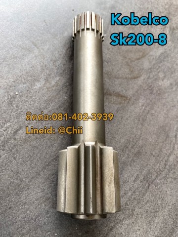 เพลาตัวเดิน sk200-8 kobelco ขายอะไหล่แบคโฮ 0814023939