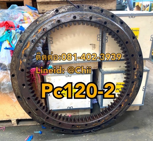 เอวสวิง pc120-2 komatsu ขายอะไหล่แบคโฮ 0814023939