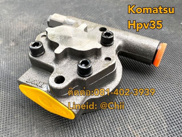 ปั้มช่วย pc60-5 komatsu ขายอะไหล่แบคโฮ 0814023939