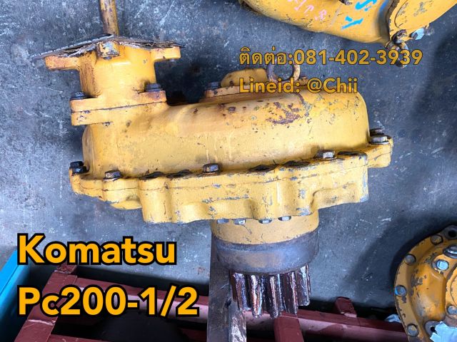 ชุดสวิง pc200-1/2 komatsu ขายอะไหล่แบคโฮ 0814023939