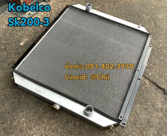 หม้อน้ำ sk200-3 kobelco ขายอะไหล่แบคโฮ 0814023939